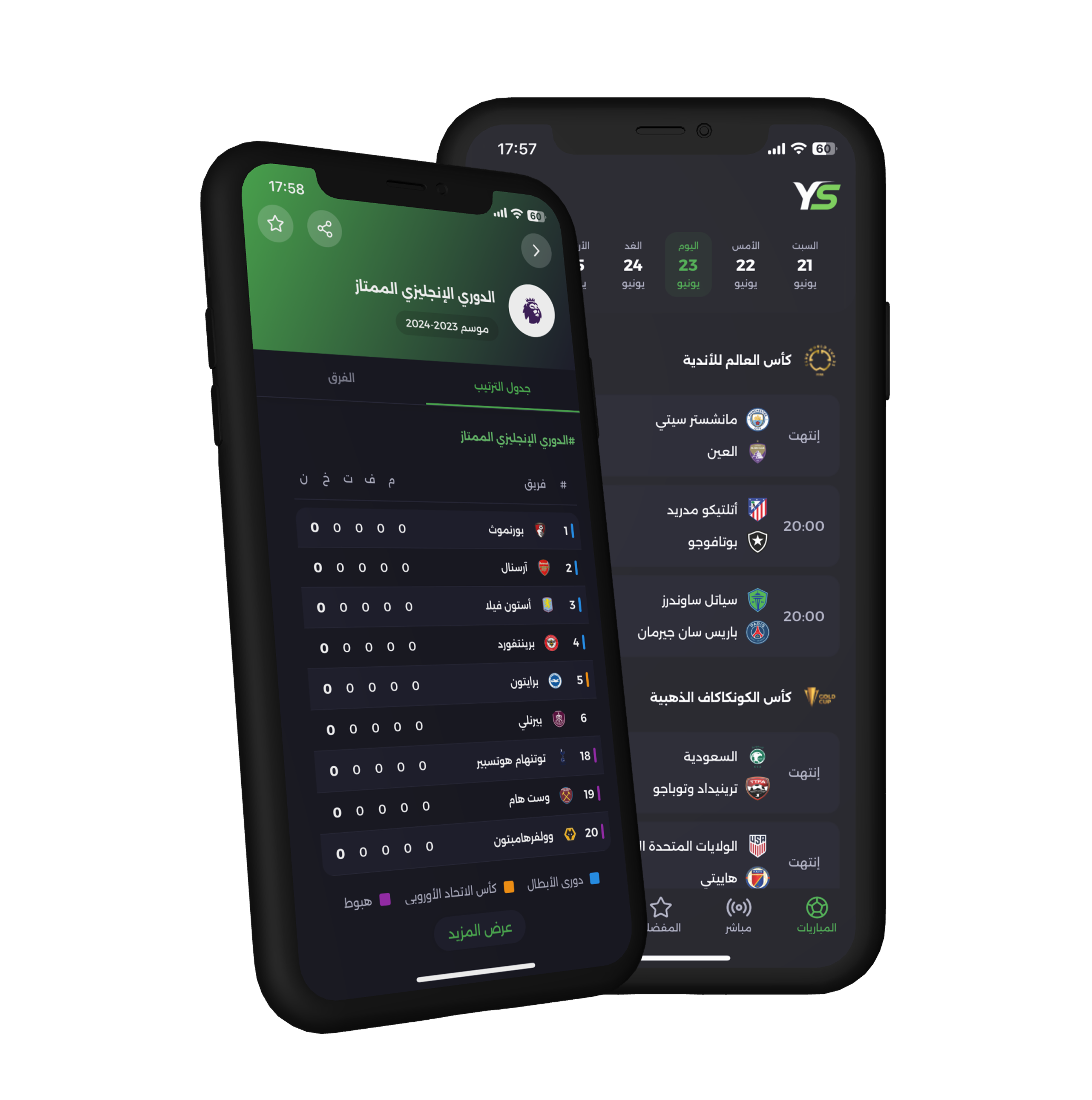 YallaScore App Screenshot